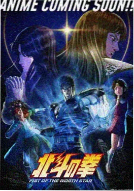 动漫封面